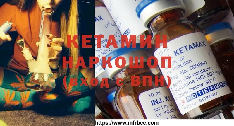 КЕТАМИН ketamine  нарко площадка как зайти  Гулькевичи 