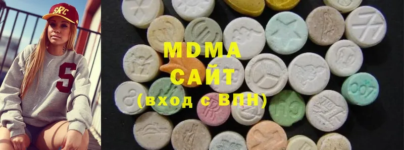 MDMA crystal Гулькевичи